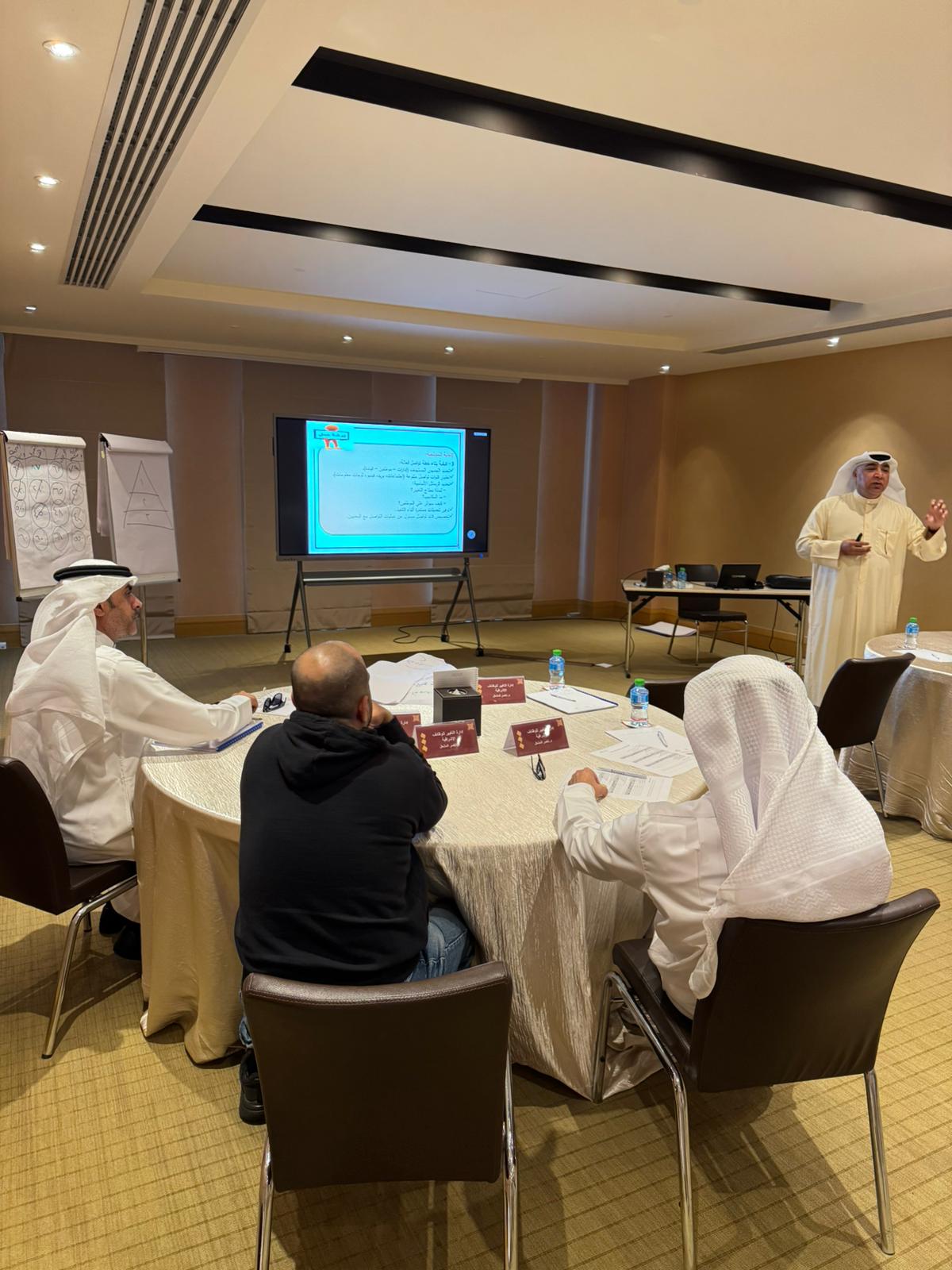 البرنامج التدريبي ادارة التغيير للفئة الاشرافية